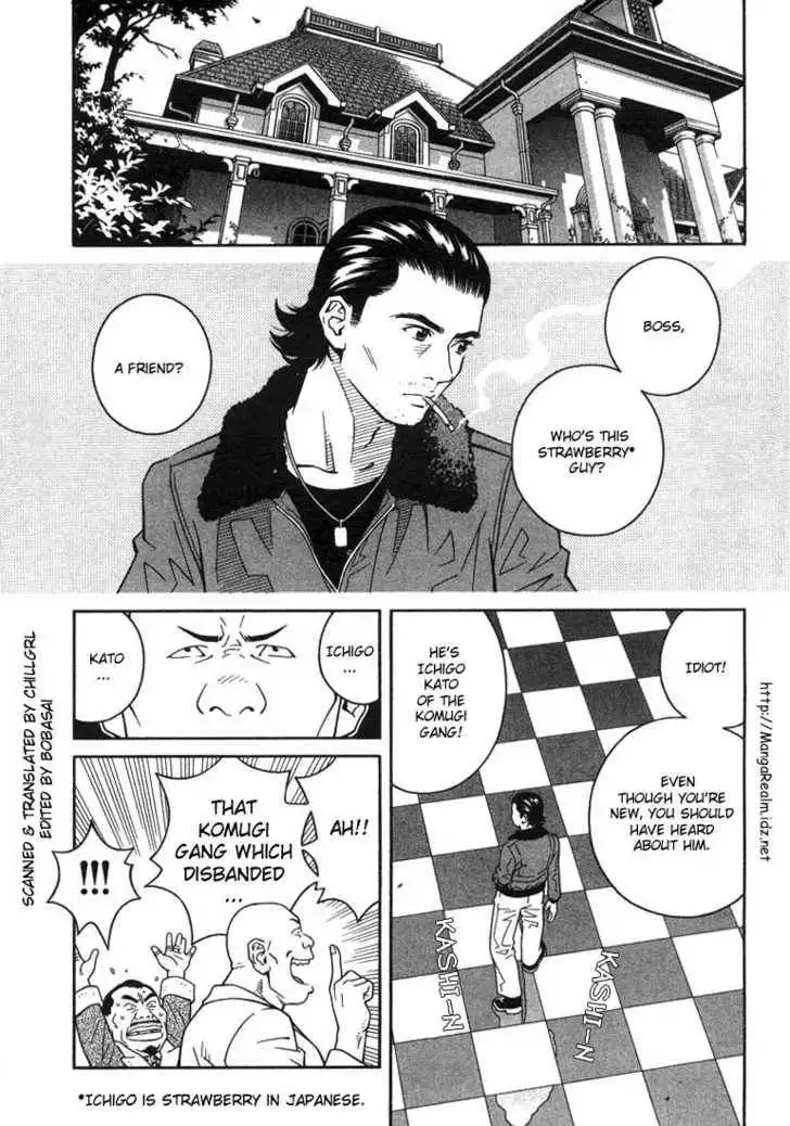 Chocolat (KUBONOUCHI Eisaku) Chapter 4 2
